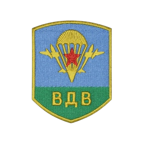 Fuerzas Aerotransportadas Rusas - VDV | Rusia