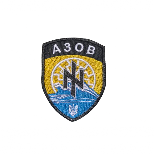 Parche Bordado Batallón Azov | Ucrania