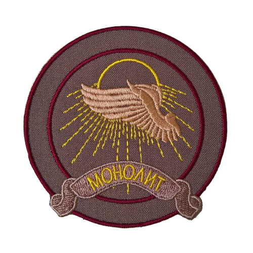 Parche Bordado Facción Monolito (Versión Antigua) | S.T.A.L.K.E.R.